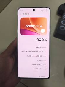 iQOO 12（china set）