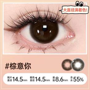 Yiwa-eyes contact lenses