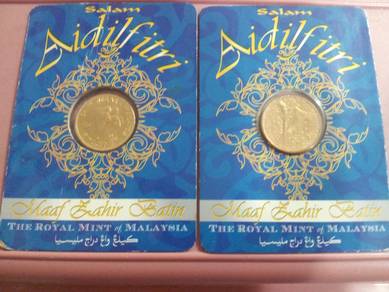 Malaysia Coin card RM1 Aidilfitri 1996 Keris
