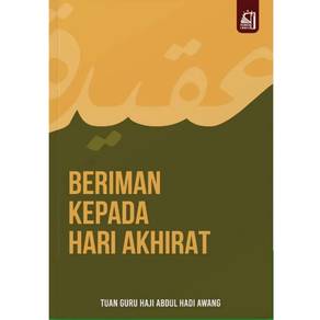 Beriman Kepada Hari Akhirat 