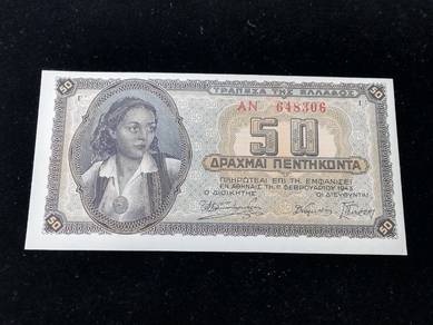 Greece Banknote Currency - 50 Drachmai  1943