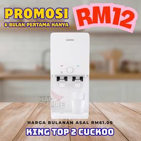 Penapis Air Cuckoo King Top 2 Instalment Mudah