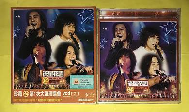 F4 MUSIC PARTY VCD VIDEO Cd