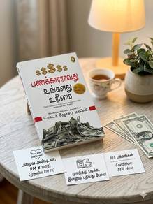  Getting rich is your right. Pre-loved book ✨