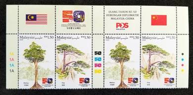 Mint Stamp Header Diplomatic Malaysia China 2024