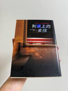 The Girl on the Train 列车上的女孩