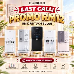 Water Purifier Cuckoo PROMO WP4175