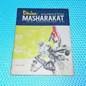 Vintage Majalah Dewan Masyarakat Julai 1972
