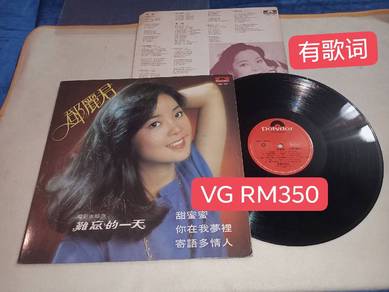 Teresa Teng LP邓丽君～甜蜜蜜～黑胶碟（碟九成新）
