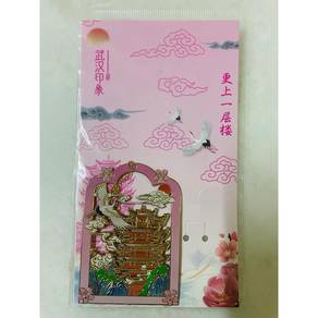 Traditional Chinese Key Chains with Crane & Pagoda