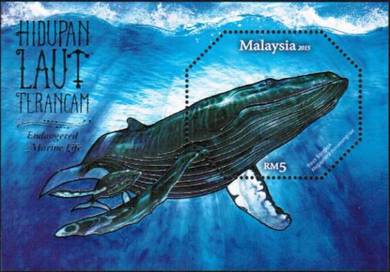 2015 Endangered Marine Life MS Malaysia Stamp UM