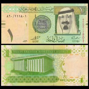 Saudi Arabia 1 Riyal 2009 and 2012