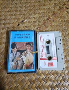 The Love Eterne Soundtrack