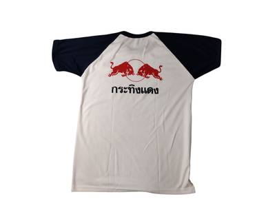 Red Bull ringer