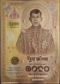 Thailand 1000Bht Commemorative Banknote