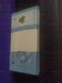 Malaysia 12th Series RM1 Zeti Replacement ZA