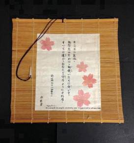 Bamboo Motivational Scroll - Japanese Text