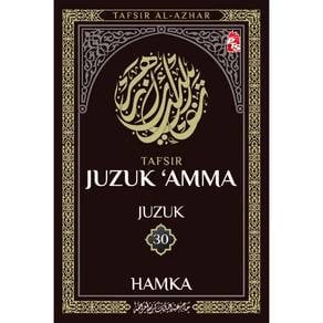 Tafsir Juzuk 'Amma Juzuk 30 (Edisi 2026) 