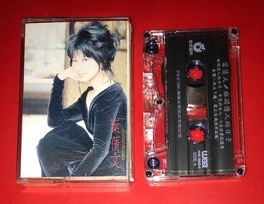 SALLY YEH 葉蒨文 - 離開情人的日子 Cassette