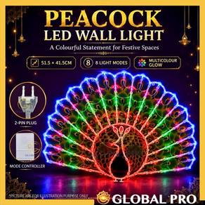 offer - peacock light