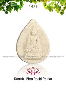 泰国佛牌. Somdej Phra Phairi Phinat Amulet.