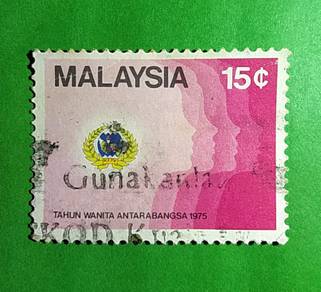 Stamp @ Tahun Wanita Antarabangsa 1975 A