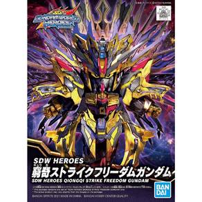 Bandai SDW Qiongqi Strike Freedom Gundam