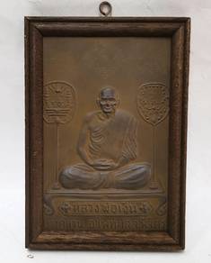 Brass plate of Luang Pho Ngern with wooden frame