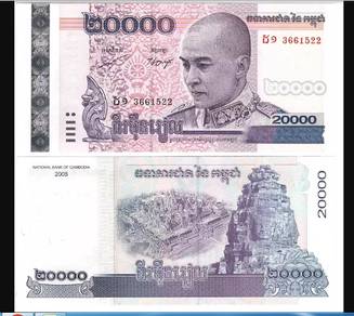 CAMBODIA 20000 Riels Banknote 2008 P-60 Prefix ដ១