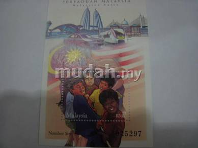 Lembaran Mini Perpaduan Malaysia