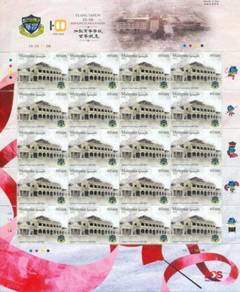 Mint Stamp Sheet Yu Hua High School 2018