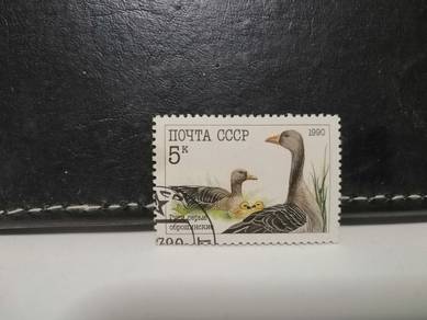 1990 CCCP Stamp Geese