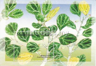 Miniature Sheet Malaysia Medicinal Plants 2004