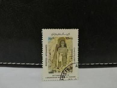 1985 Afghanistan Stamp Buddha of Bamyan, tourism