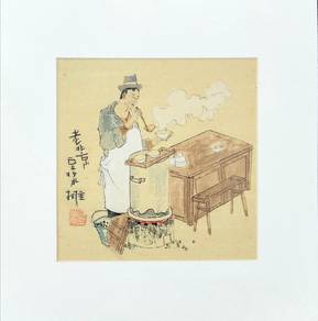 Vintage Chinese Ink Painting of Street Food Vendor