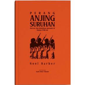 Perang Anjing Suruhan : Darurat dan Kekalahan 