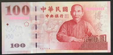Taiwan 100 Yuan 2000  -  vf