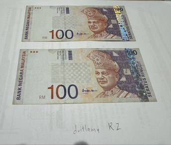 10th seri 10 RM100 Malaysian Ringgit Ali Abdul Has