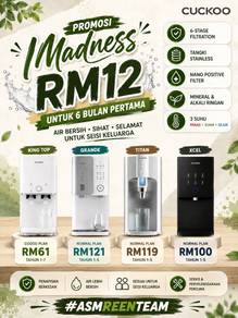 PROMOSI Water Purifier Cuckoo MDX487