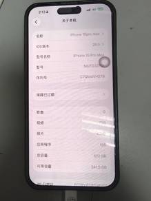 iPhone 15 pro max