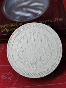 jathukam ramathep