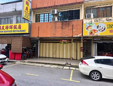 Shop lot For Rent in Klang,SGR