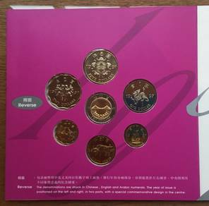 Hong Kong Commemorative coin set 1997
