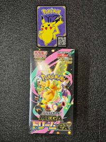 WTS Pokemon Jpn M2A Booster box