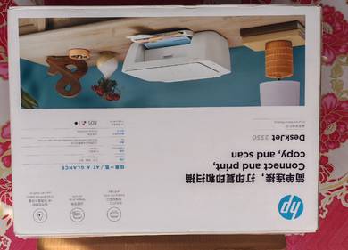 HP Deskjet 