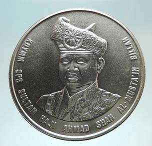 Malaysia 25th years BNM Non proof coin 1984