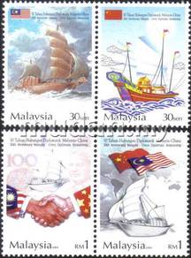 30th Malaysia China Diplomatic Relationship Stamp