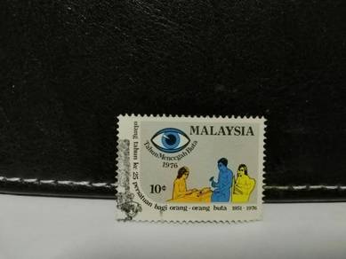 1976 Malaysia Stamp Association for the Blind