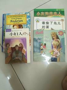Children story books (take all 4 books)