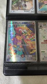 WTS pokemon card Crocalor 202/193